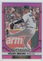 Hisashi Iwakuma #/99