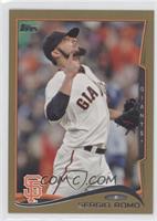 Sergio Romo #/2,014