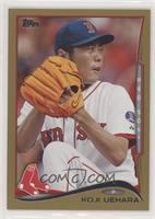 Koji Uehara #/2,014