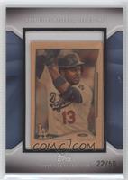 Hanley Ramirez #/50