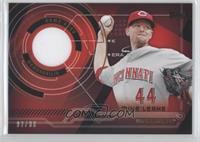 Mike Leake #/99