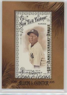 2014 Topps Allen & Ginter's - [Base] - 2015 Buyback Mini Black Bordered Framed 10th Anniversary Issue #142 - Hiroki Kuroda