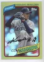 Hisashi Iwakuma #/199