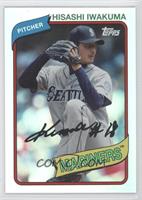 Hisashi Iwakuma #/99