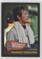 Hisashi Iwakuma #/65