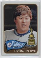 Hyun-jin Ryu #/999