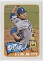 SP - Action Variation - Hyun-jin Ryu