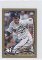 Carlos Gomez #/63