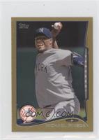 Michael Pineda #/63