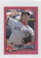 Junichi Tazawa #/25