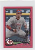 Ramon Santiago #/25