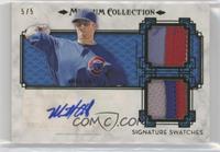 Mike Olt #/5