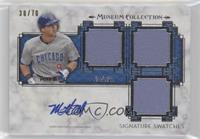 Mike Olt #/70