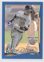 Future Stars - Jean Segura #/2,014