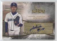 Hisashi Iwakuma #/5