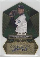 Hisashi Iwakuma #/45