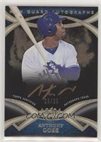 Anthony Gose #/25