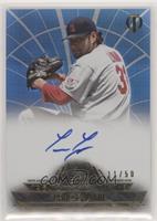 Lance Lynn #/50