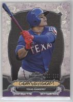 Shin-Soo Choo #/325