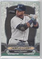 Robinson Cano #/250