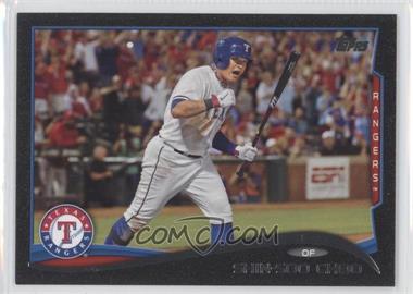 2014 Topps Update Series - [Base] - Black #US-27 - Shin-Soo Choo /63