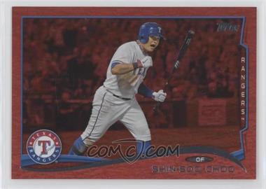 2014 Topps Update Series - [Base] - Red Hot Foil #US-27 - Shin-Soo Choo