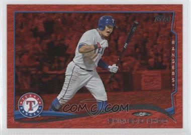 2014 Topps Update Series - [Base] - Red Hot Foil #US-27 - Shin-Soo Choo