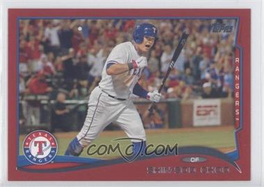 2014 Topps Update Series - [Base] - Target Red #US-27 - Shin-Soo Choo