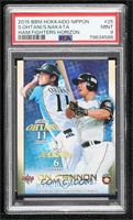 ON Cannon in the Heisei Period - Shohei Ohtani, Sho Nakata [PSA 9 MIN…