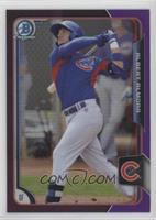 Albert Almora [Noted] #/250