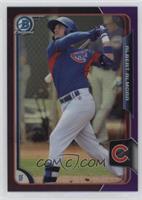 Albert Almora #/250