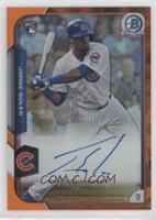 Jorge Soler #/25