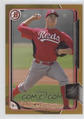 2015 Bowman - Prospects - Gold #BP82 - Nick Travieso /50