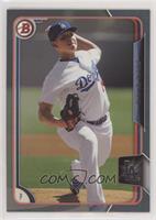 Julio Urias #/499