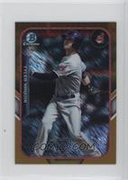 Tyler Naquin #/50