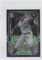 Kyle Zimmer #/250