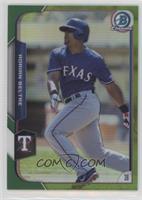 Adrian Beltre #/99