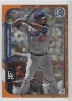 Howie Kendrick #/25