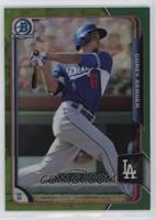 Corey Seager #/99