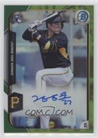 Jung Ho Kang #/99