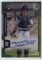 James McCann [EX to NM] #/99