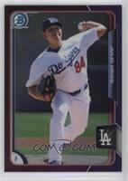 Julio Urias #/250