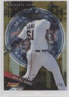 Miguel Sano #/50