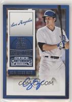 Corey Seager [EX to NM]