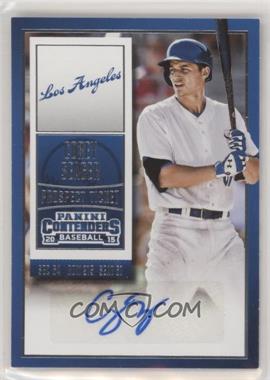 2015 Panini Contenders - Prospect Ticket #47 - Corey Seager [EX to NM]
