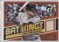 Carlos Beltran #/25