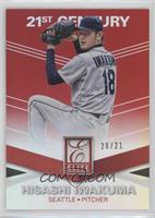 Hisashi Iwakuma #/21