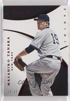 Masahiro Tanaka [EX to NM] #/25