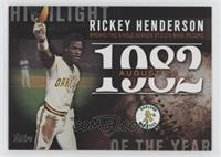 Rickey Henderson