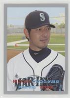 Hisashi Iwakuma #/199